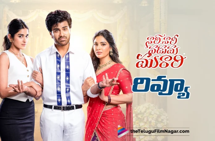 Nari Nari Naduma Murari telugu review Nari Nari Naduma Murari telugu review