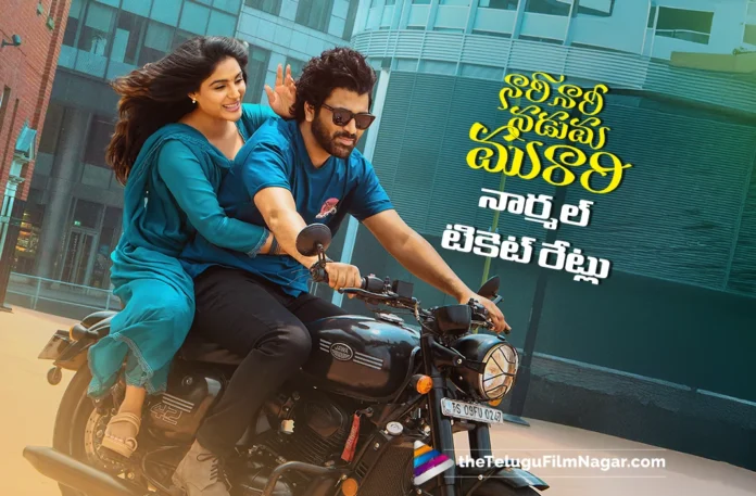 Nari Nari Naduma Murari to Release with Normal Ticket Rates Nari Nari Naduma Murari to Release with Normal Ticket Rates