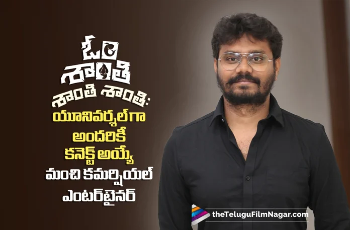 Om Shanti Shanti Shantihi Offers a Fresh Blend of Fun Drama and Emotion says Director Sajeev