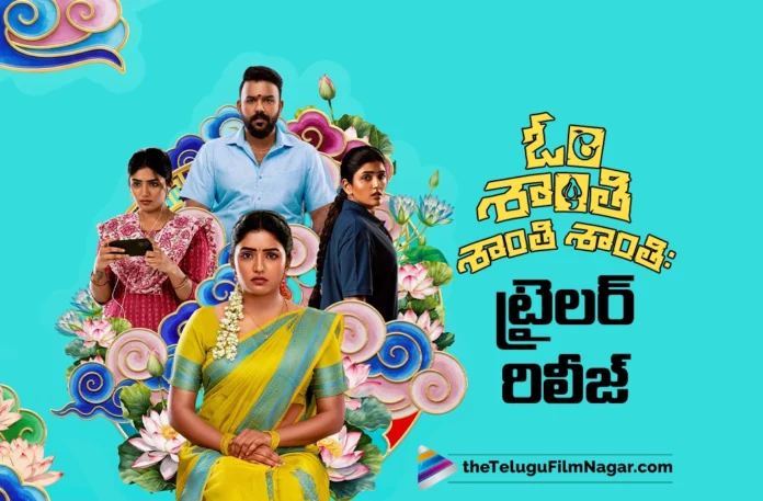 Om Shanti Shanti Shantihi Official Trailer out now Om Shanti Shanti Shantihi Official Trailer out now