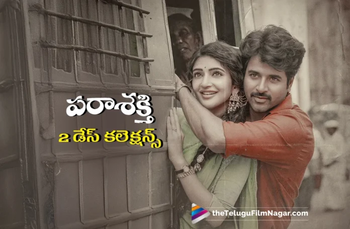 Parasakthi 2 days worldwide collections