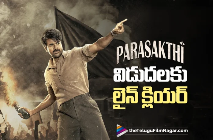 Parasakthi Gets Clearance for Release Parasakthi Gets Clearance for Release