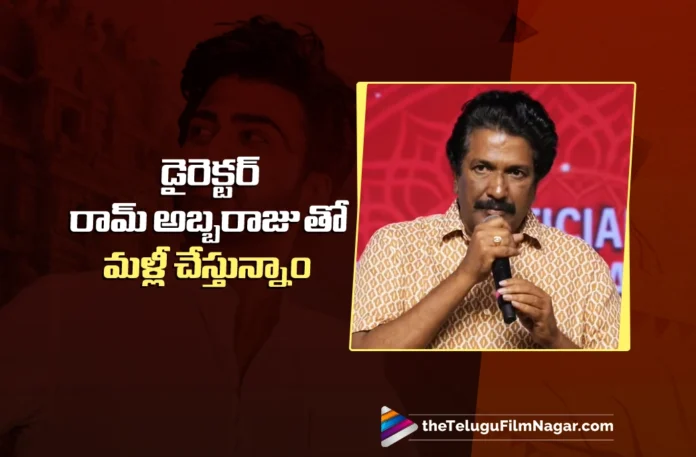 Producer Anil Sunkara’s Speech at the Sankranthi Winner Blockbuster Event Producer Anil Sunkara’s Speech at the Sankranthi Winner Blockbuster Event