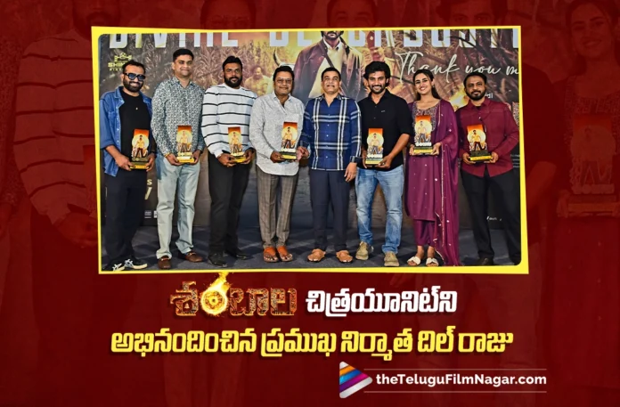 Producer Dil Raju Congratulates the Team at Shambhala Thanks Meet