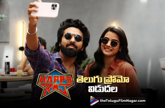 Rowdy Star Vijay Deverakonda Launches Happy Raj Telugu Promo Rowdy Star Vijay Deverakonda Launches Happy Raj Telugu Promo