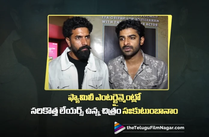 Sahakutumbaanaam Has Fresh New Layers in Family Entertainment Says Hero Deekshith Shetty
