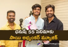 D 55 మ్యూజిక్ డైరెక్టర్ గా సాయి అభ్యంకర్ Sai Abhyankar Onboard as Music Director for D 55