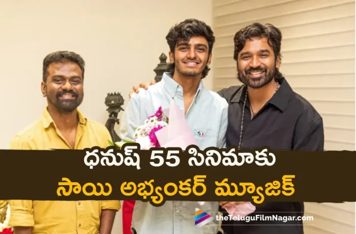 Sai Abhyankar Onboard as Music Director for D 55 Sai Abhyankar Onboard as Music Director for D 55