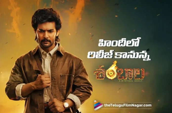 Shambhala Set for Hindi Release Shambhala Set for Hindi Release