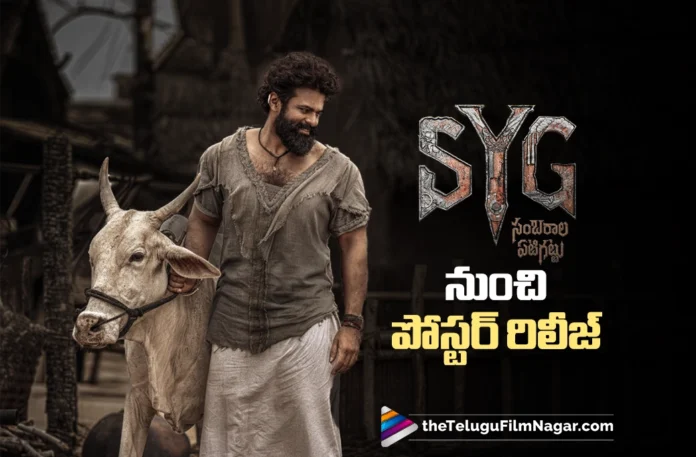 Sharwanand Scores a Sankranthi Hat-Trick with Nari Nari Naduma Murari