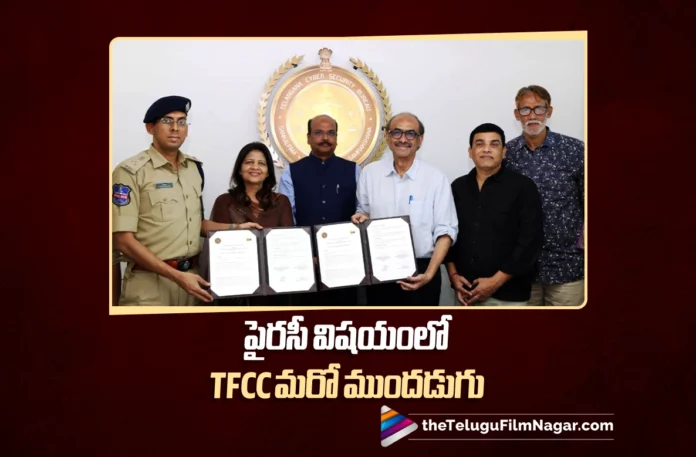 TFCC Makes Another Move to Curb Piracy TFCC Makes Another Move to Curb Piracy