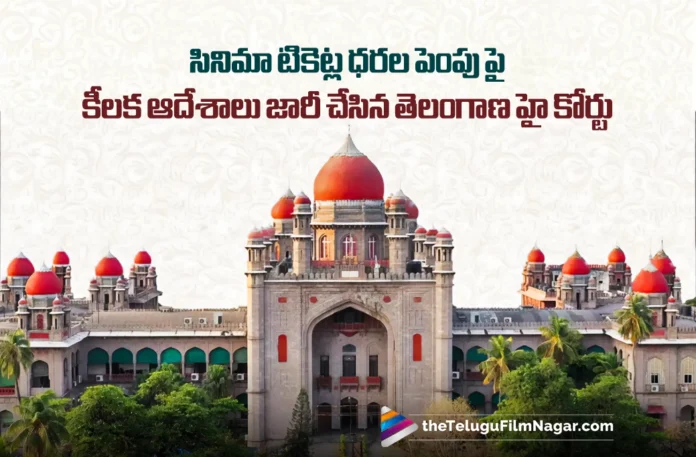 Telangana High Court Issues Key Orders on Hike in Movie Ticket Prices Telangana High Court Issues Key Orders on Hike in Movie Ticket Prices