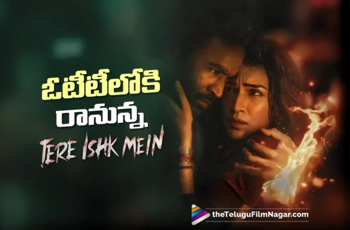 Tere Ishq Mein Set for OTT Release Tere Ishq Mein Set for OTT Release