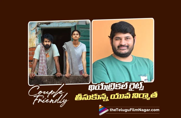 Theatrical Rights Price of Couple Friendly Revealed Theatrical Rights Price of Couple Friendly Revealed