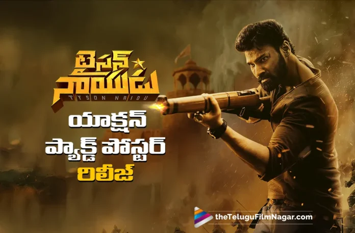 Tyson Naidu Action-Packed Poster Released Tyson Naidu Action-Packed Poster Released