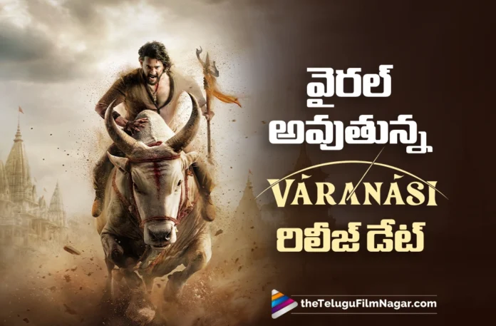 Varanasi Release Date Trends Online Varanasi Release Date Trends Online