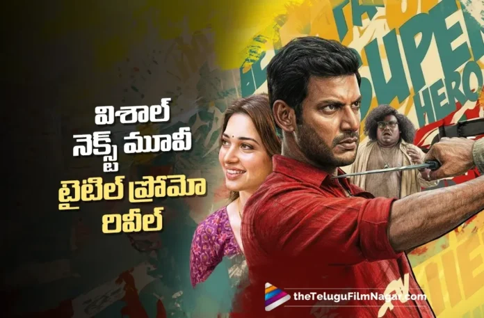 Vishal’s 36th Film Title Promo Released