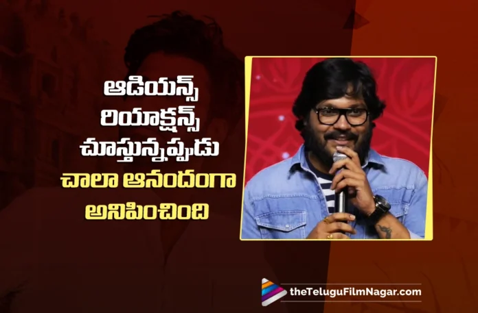 director ram abbaraju's Speech at the Sankranthi Winner Blockbuster Event
