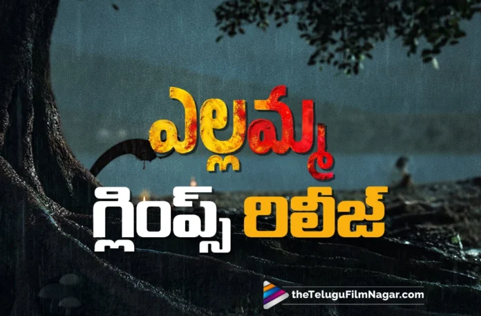 intense and powerful yellamma glimpse released intense and powerful yellamma glimpse released
