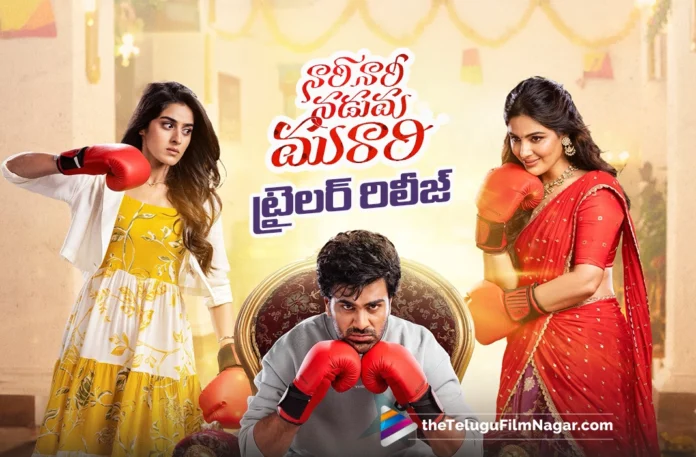 nari nari naduma murari trailer out now (2) nari nari naduma murari trailer out now