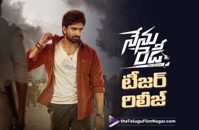 nenu ready teaser out now nenu ready teaser out now