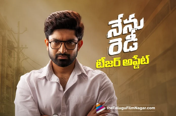 nenu ready teaserupdate announced nenu ready teaserupdate announced
