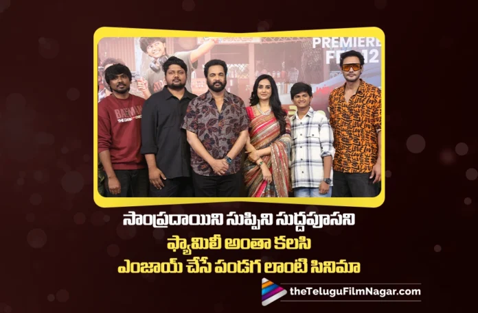 sampradayini suppini suddapoosani is a festival like family film says shivaji sampradayini suppini suddapoosani is a festival like family film says shivaji