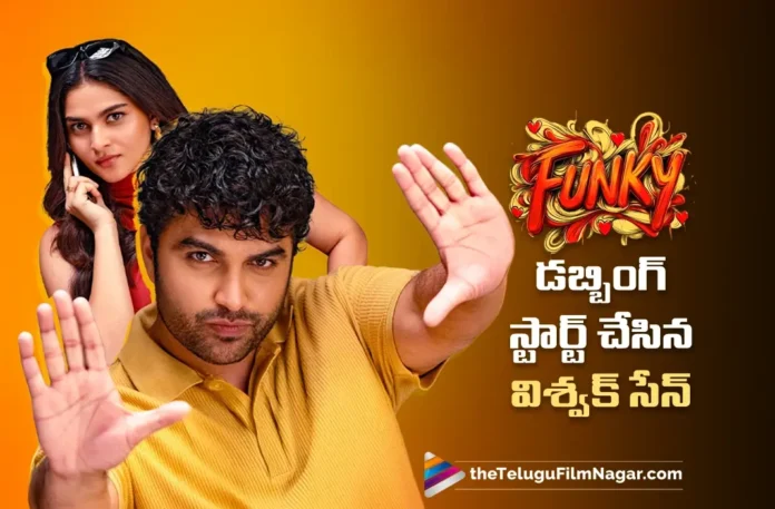 vishwak sen begins dubbing for funky