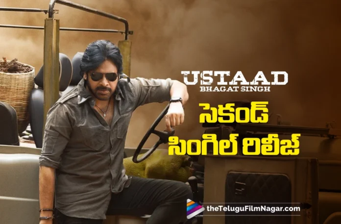 Aura Of Ustaad Lyric Video Released from Ustaad Bhagat Singh
