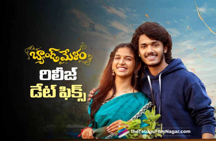 Band Melam Release Date Locked