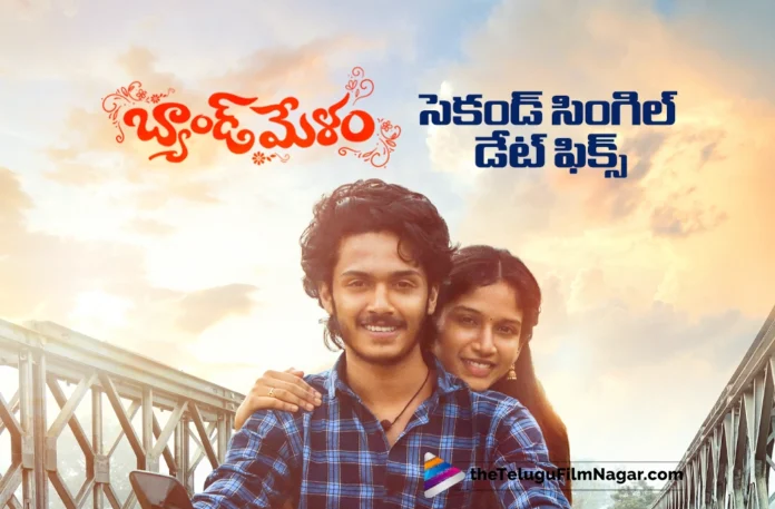 Band Melam Second Single Release Date Announced