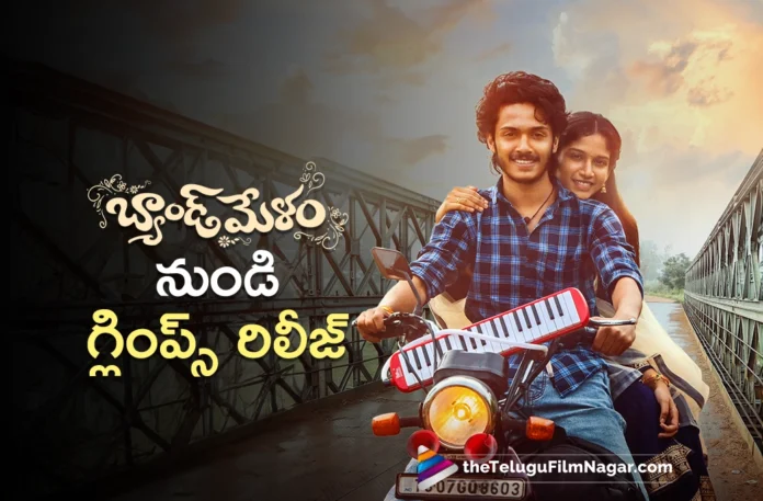 Band Melam Valentine's Day Special Glimpse released