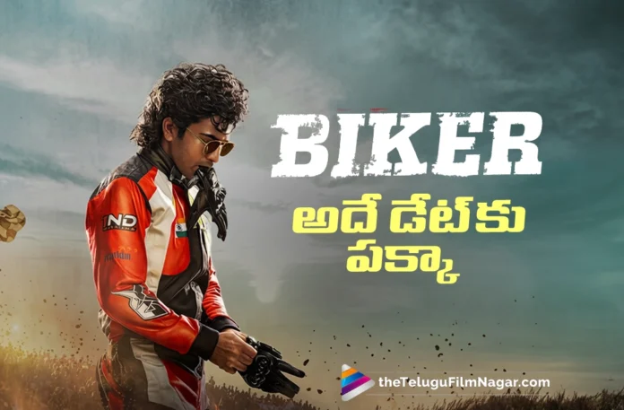 Biker Sticks to Its Original Release Date Biker Sticks to Its Original Release Date