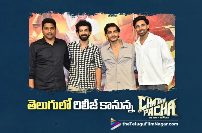 Chatha Pacha Set for Telugu Release