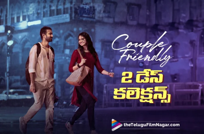 Couple Friendly 2 Days Worldwide Collections