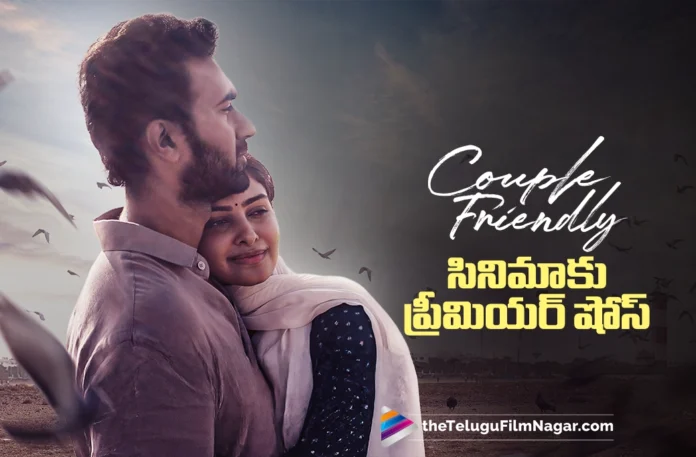 Couple-Friendly Cinema Arrives with Premiere Shows