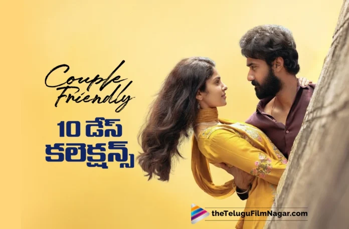 Couple Friendly Completes 10 Days with Strong Collections