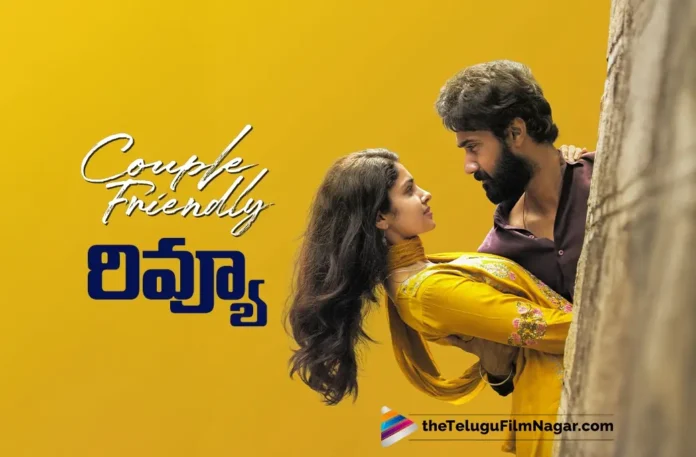 Couple Friendly Movie Review