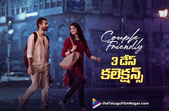 Couple Friendly Posts Impressive 3-Day Collections