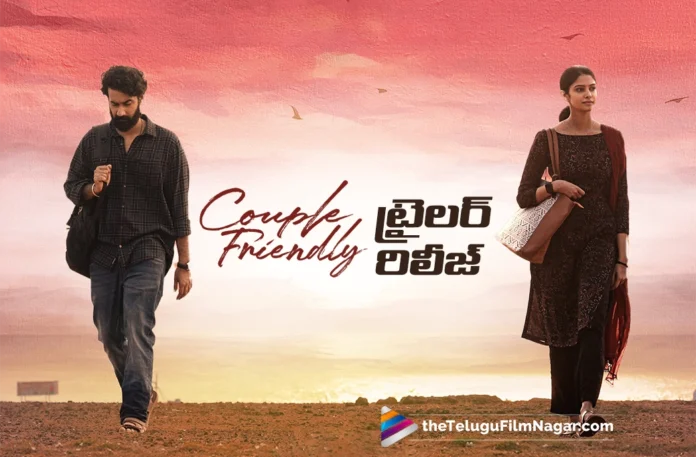 Couple-Friendly Trailer Released Couple-Friendly Trailer Released