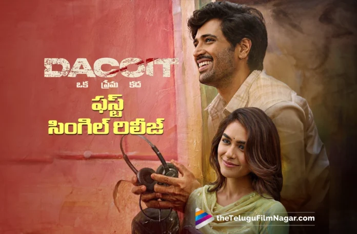 Dacoit First Song Released