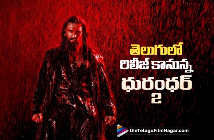 Dhurandhar 2 Also Getting a Telugu Release