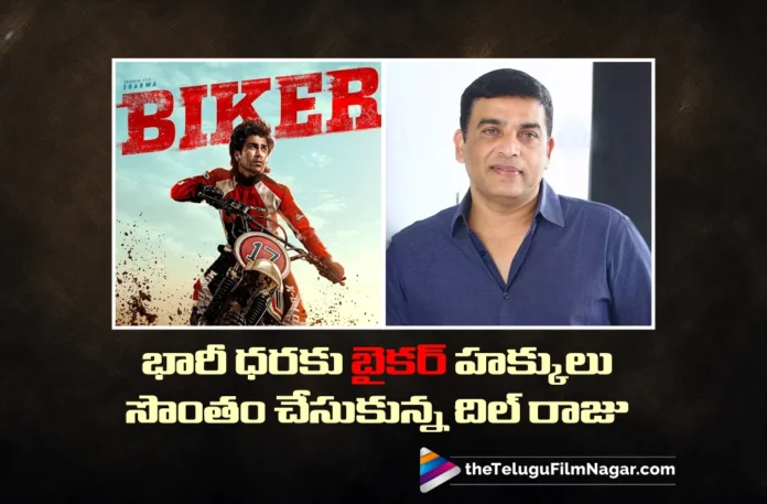 Dil Raju Acquires Theatrical Rights of Biker