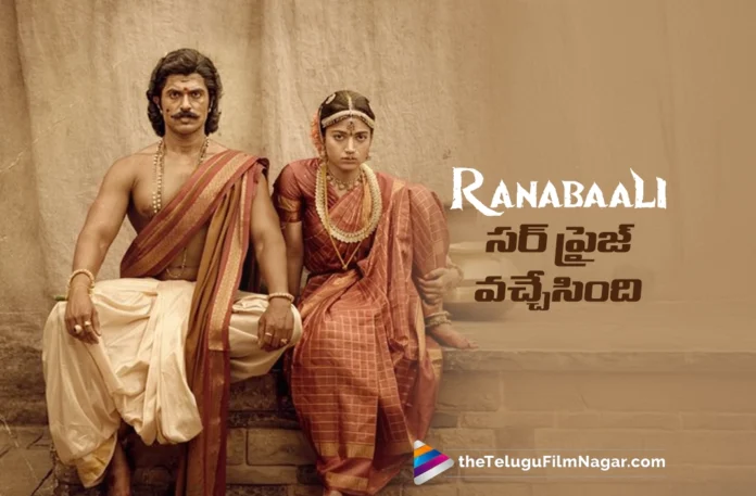 Endhayya Saami Special Surprise Released from Ranabaali