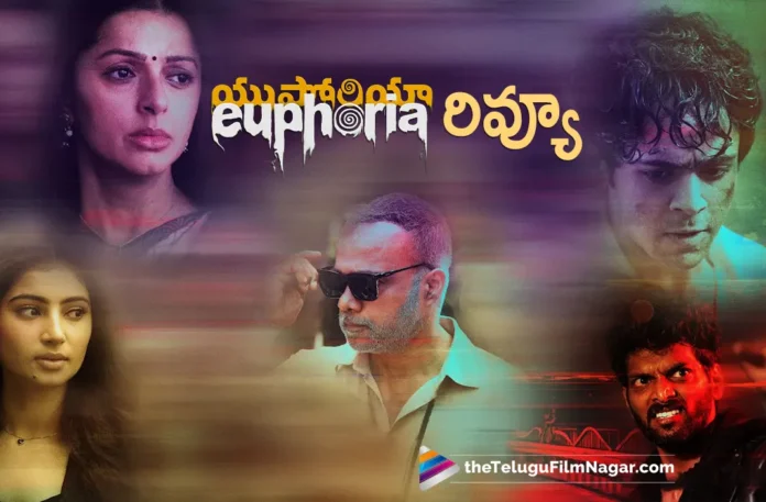 Euphoria Movie Telugu Review Euphoria Movie Telugu Review