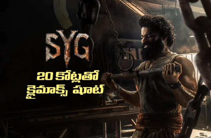 Grand Climax of Sambarala Yetigattu Costs ₹20 Crore
