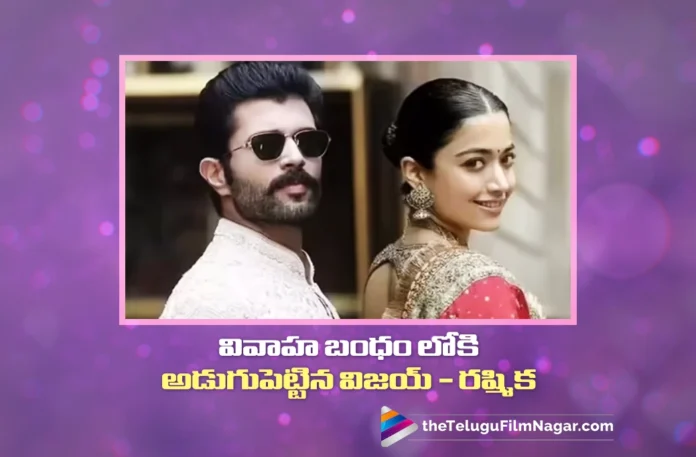 Grand Wedding of Vijay Deverakonda and Rashmika Mandanna in Udaipur