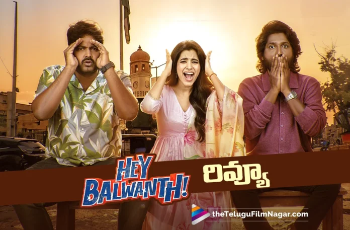 Hey Balwanth movie review in telugu