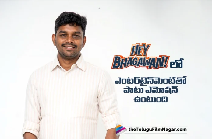 Hey Bhagavan Has Entertainment Along with Emotion says Producer B. Narendra Reddy