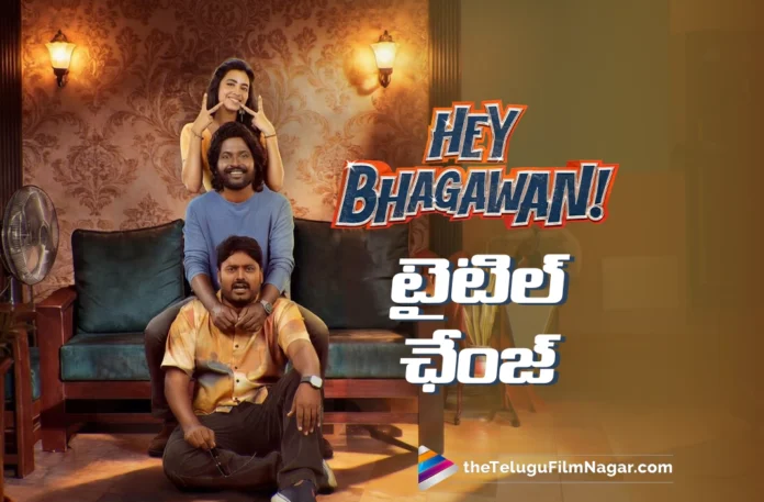 Hey Bhagavan! Undergoes a Title Change to Hey Balavanth